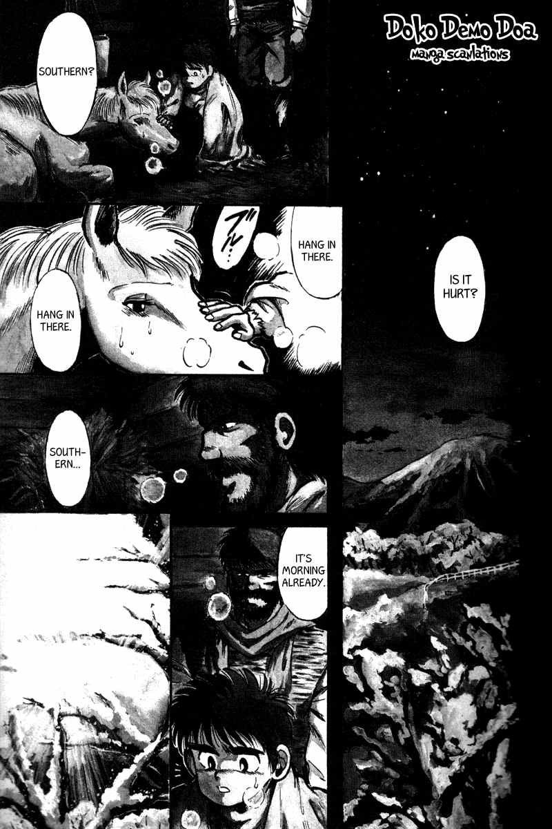 Kaze no Silpheed Chapter 1 page 2 - Chapter 1