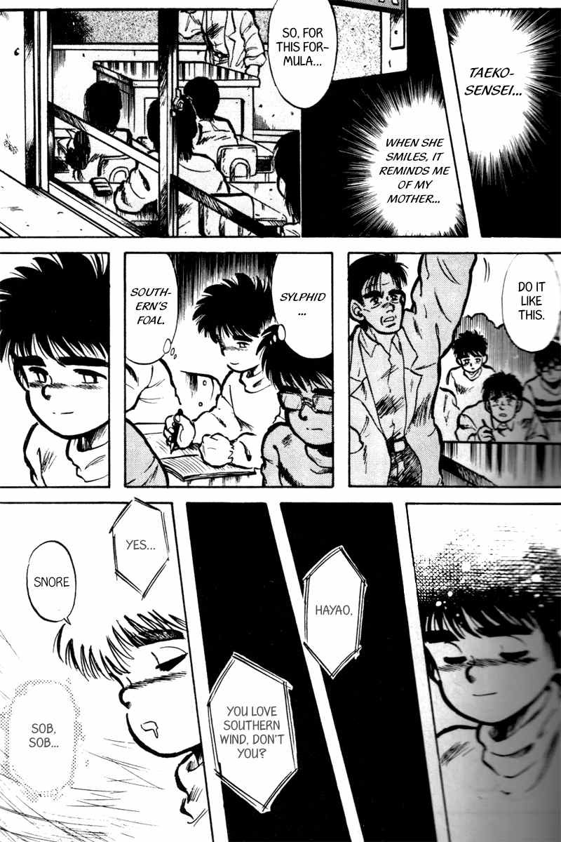 Kaze no Silpheed Chapter 1 page 20 - Chapter 1