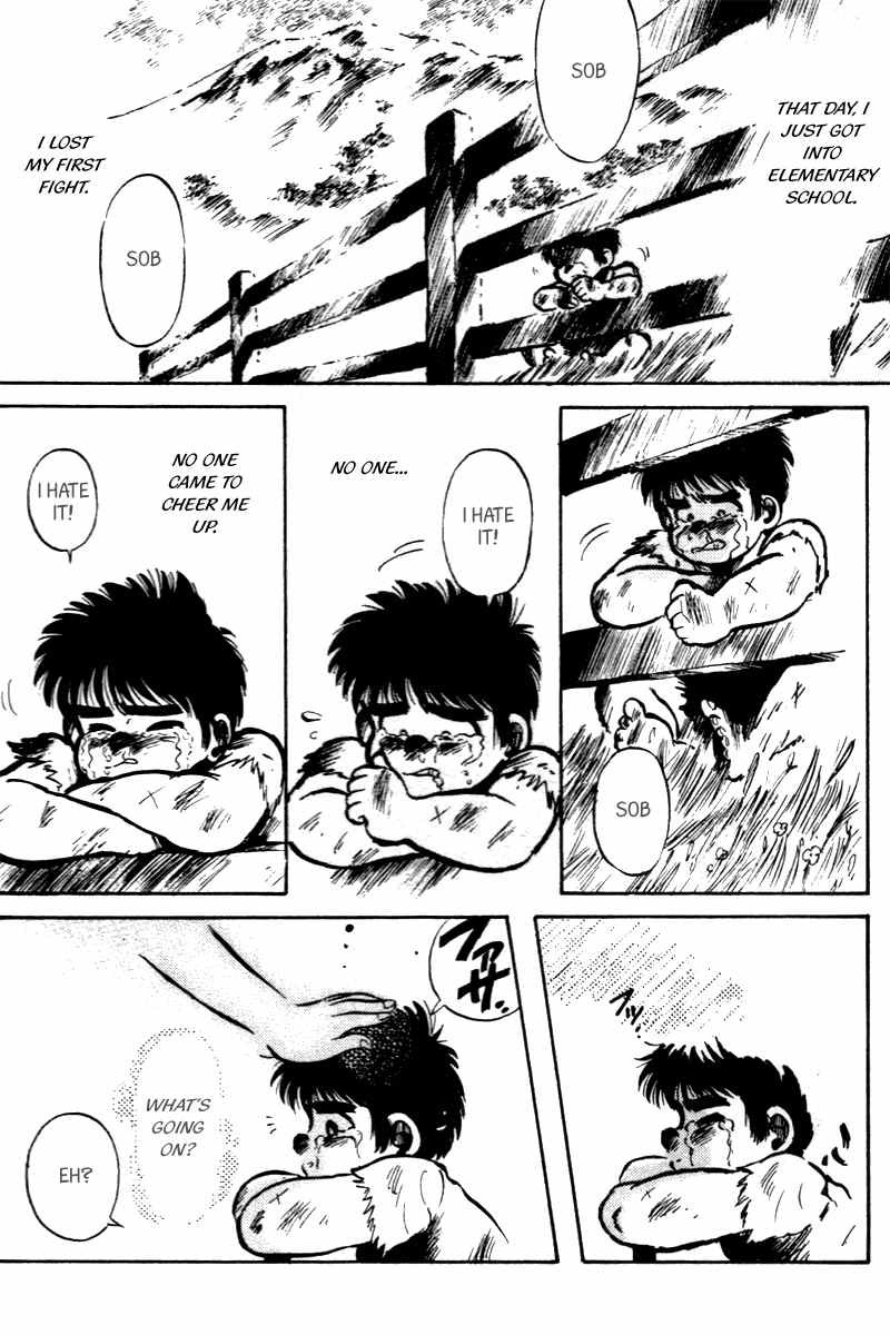 Kaze no Silpheed Chapter 1 page 21 - Chapter 1