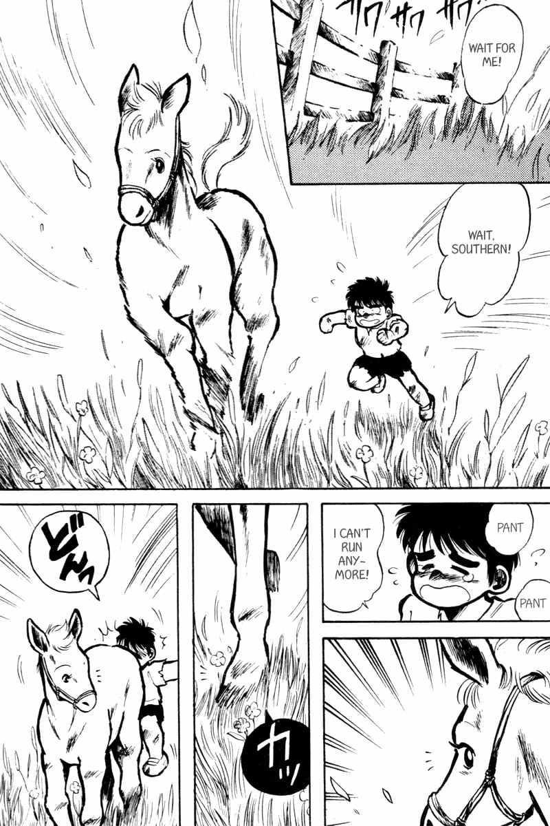 Kaze no Silpheed Chapter 1 page 23 - Chapter 1
