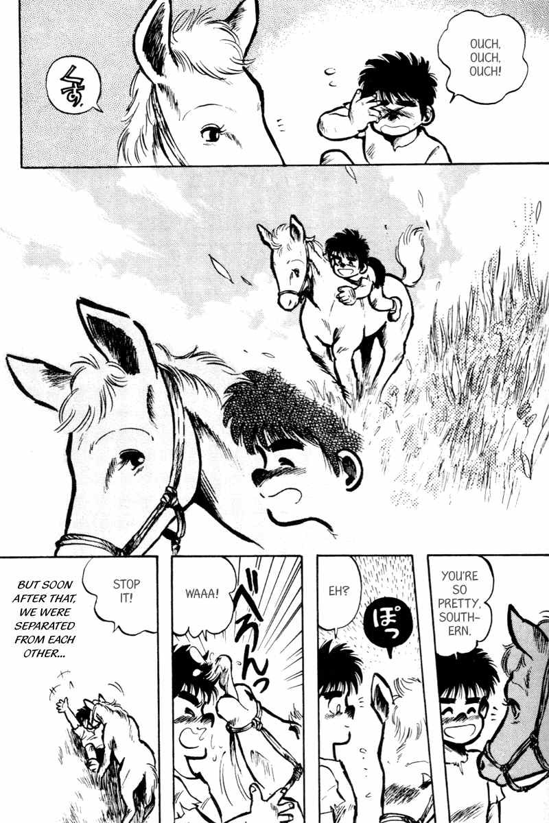 Kaze no Silpheed Chapter 1 page 24 - Chapter 1