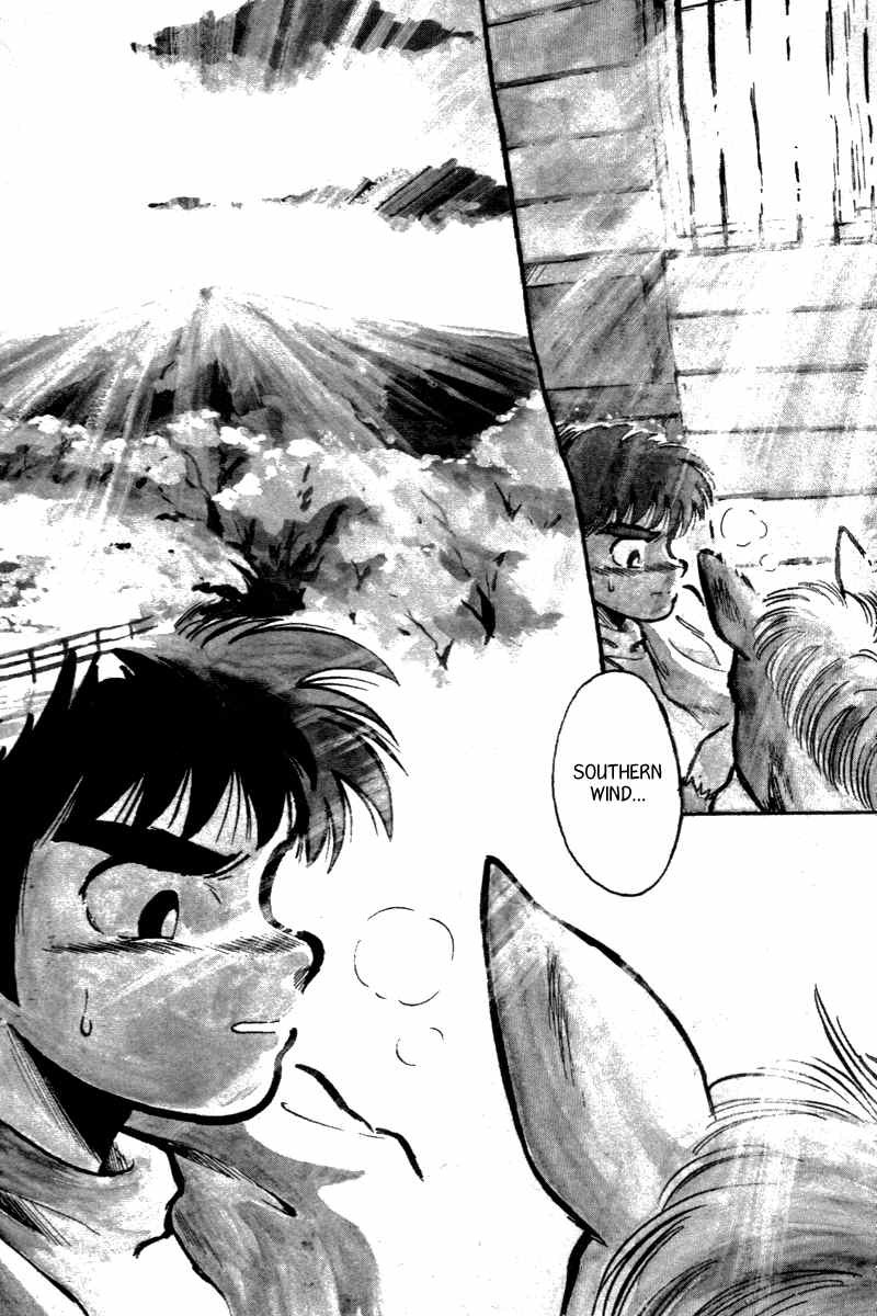 Kaze no Silpheed Chapter 1 page 3 - Chapter 1