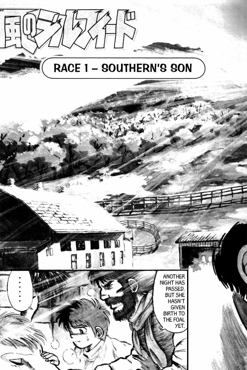 Kaze no Silpheed Chapter 1 page 4 - Chapter 1