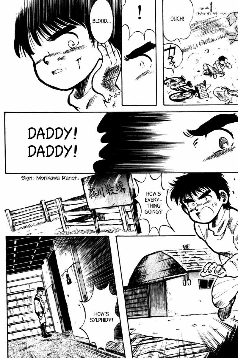 Kaze no Silpheed Chapter 1 page 43 - Chapter 1