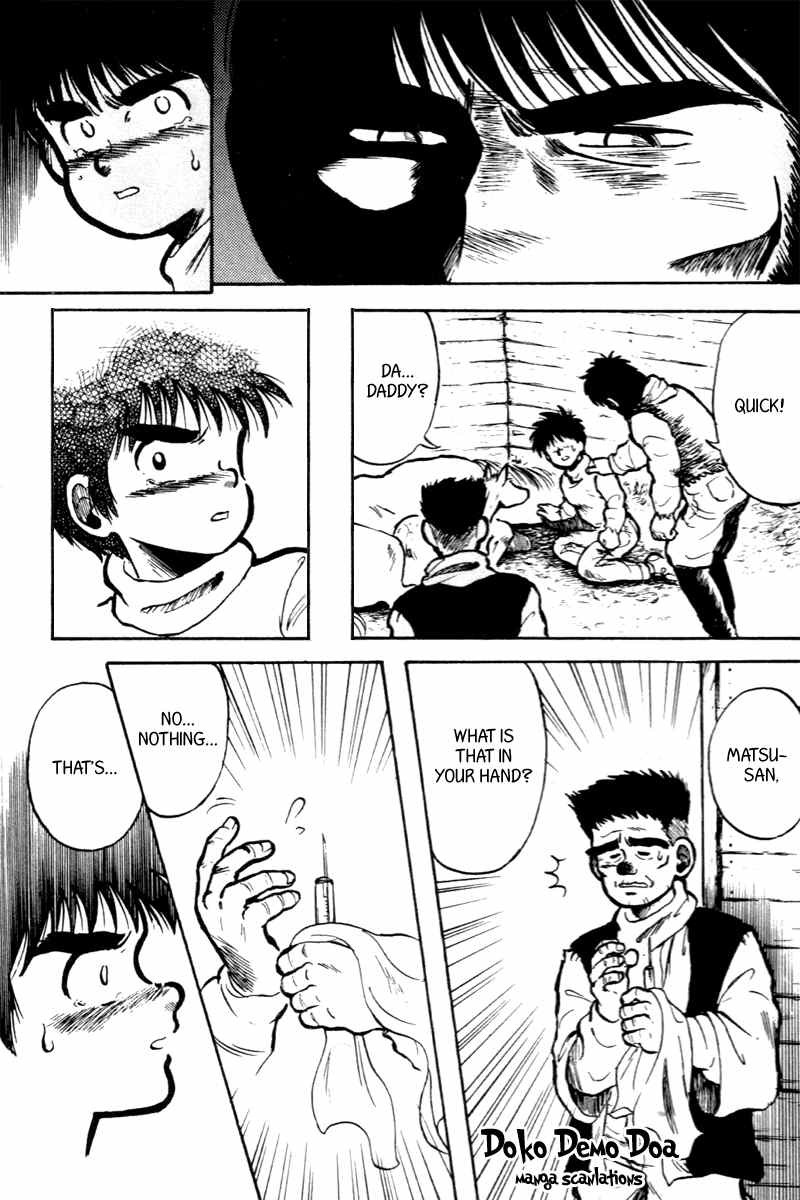 Kaze no Silpheed Chapter 1 page 51 - Chapter 1