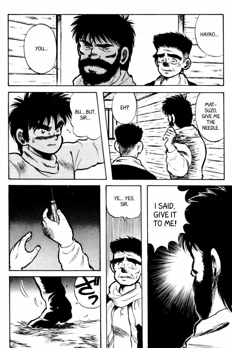 Kaze no Silpheed Chapter 1 page 56 - Chapter 1