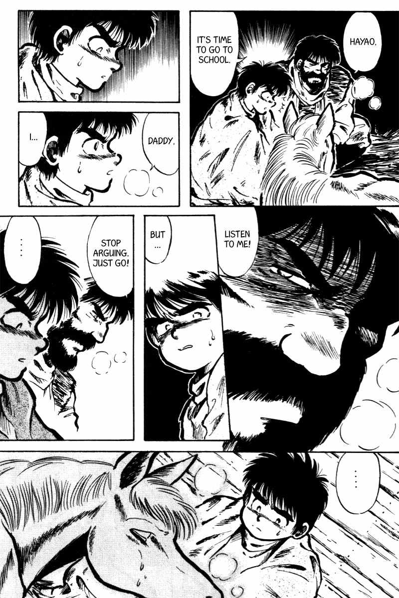 Kaze no Silpheed Chapter 1 page 6 - Chapter 1