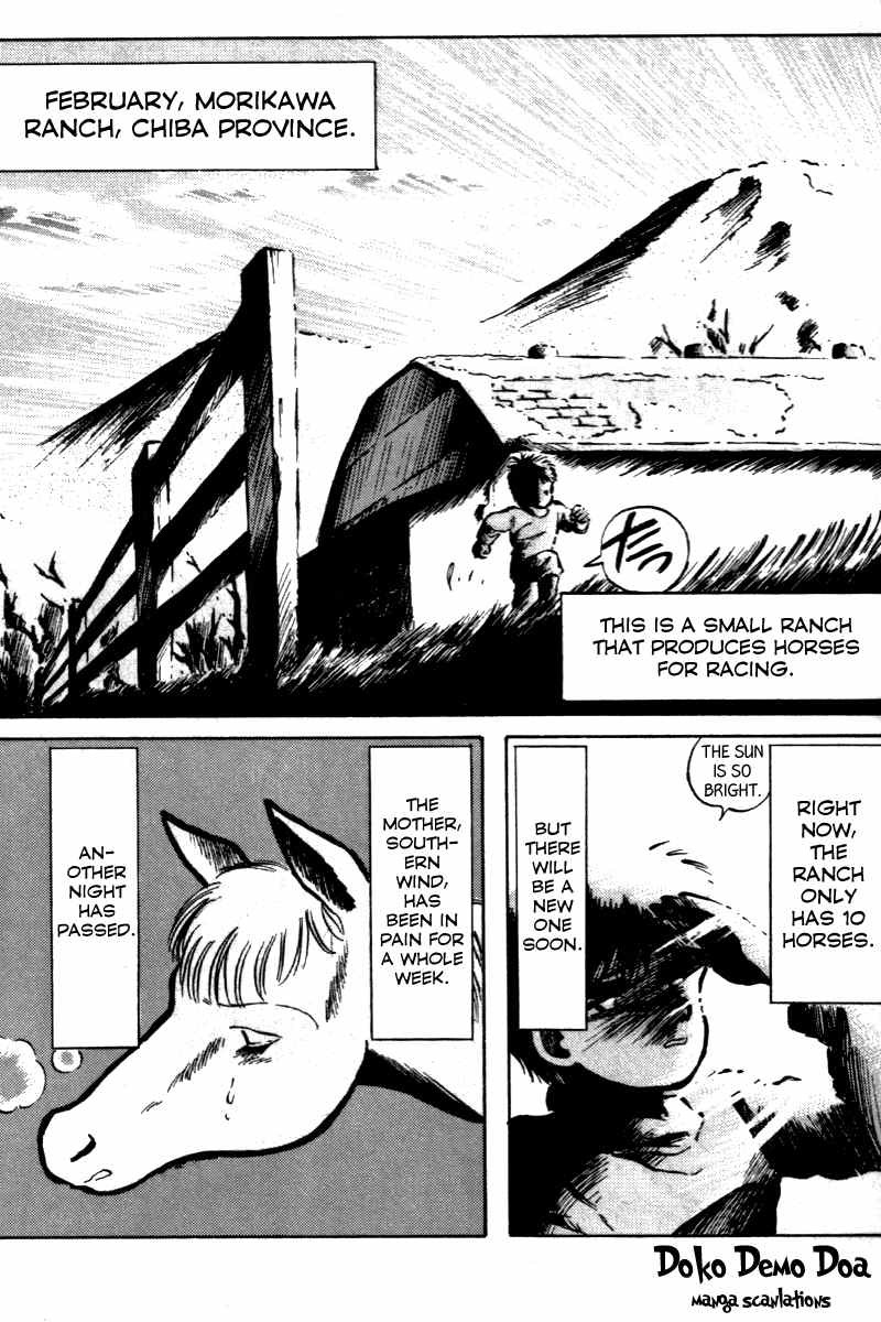 Kaze no Silpheed Chapter 1 page 8 - Chapter 1