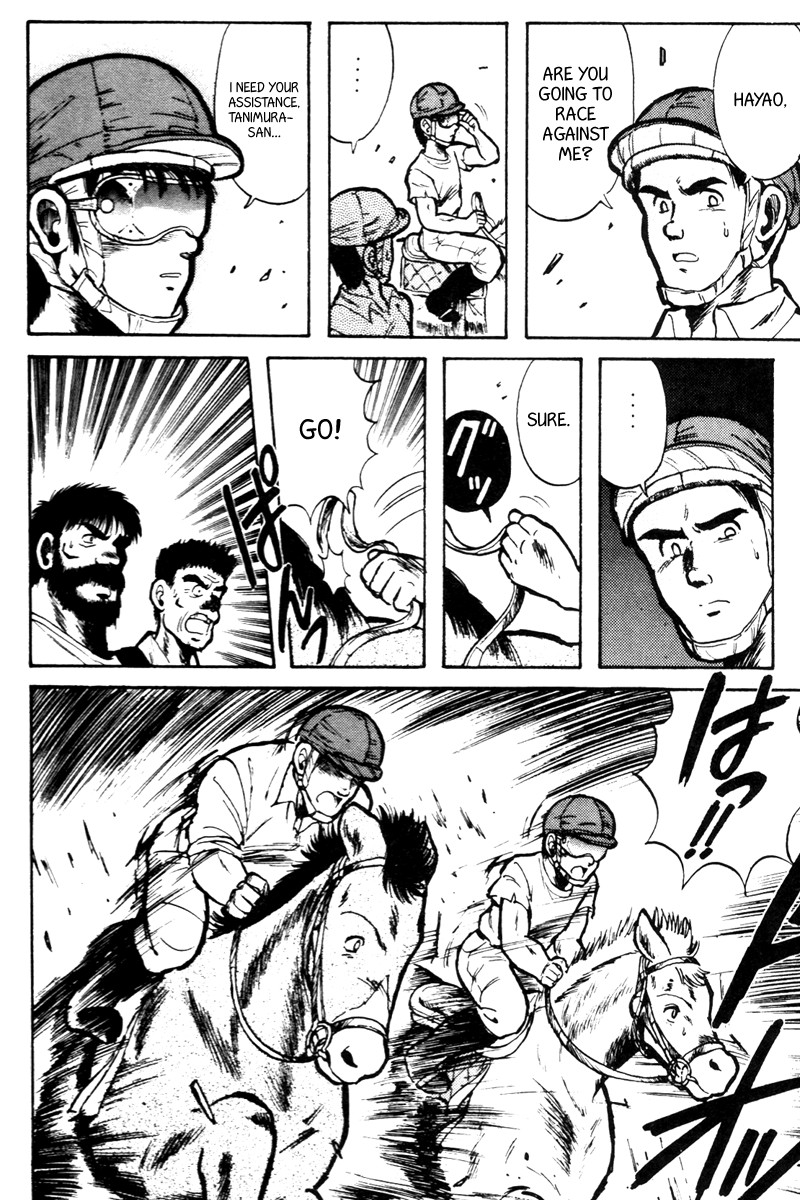 Kaze no Silpheed Chapter 10 page 10 - Chapter 10