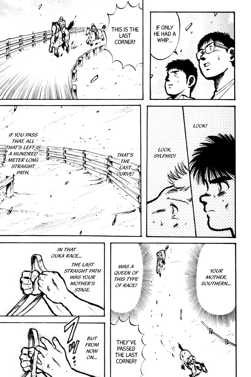 Kaze no Silpheed Chapter 10 page 15 - Chapter 10