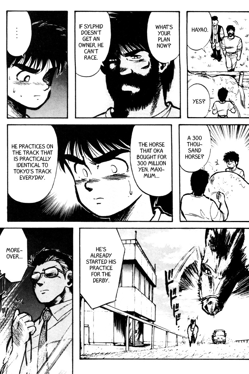 Kaze no Silpheed Chapter 10 page 3 - Chapter 10