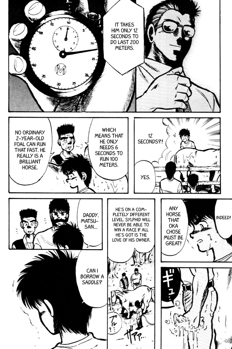 Kaze no Silpheed Chapter 10 page 4 - Chapter 10