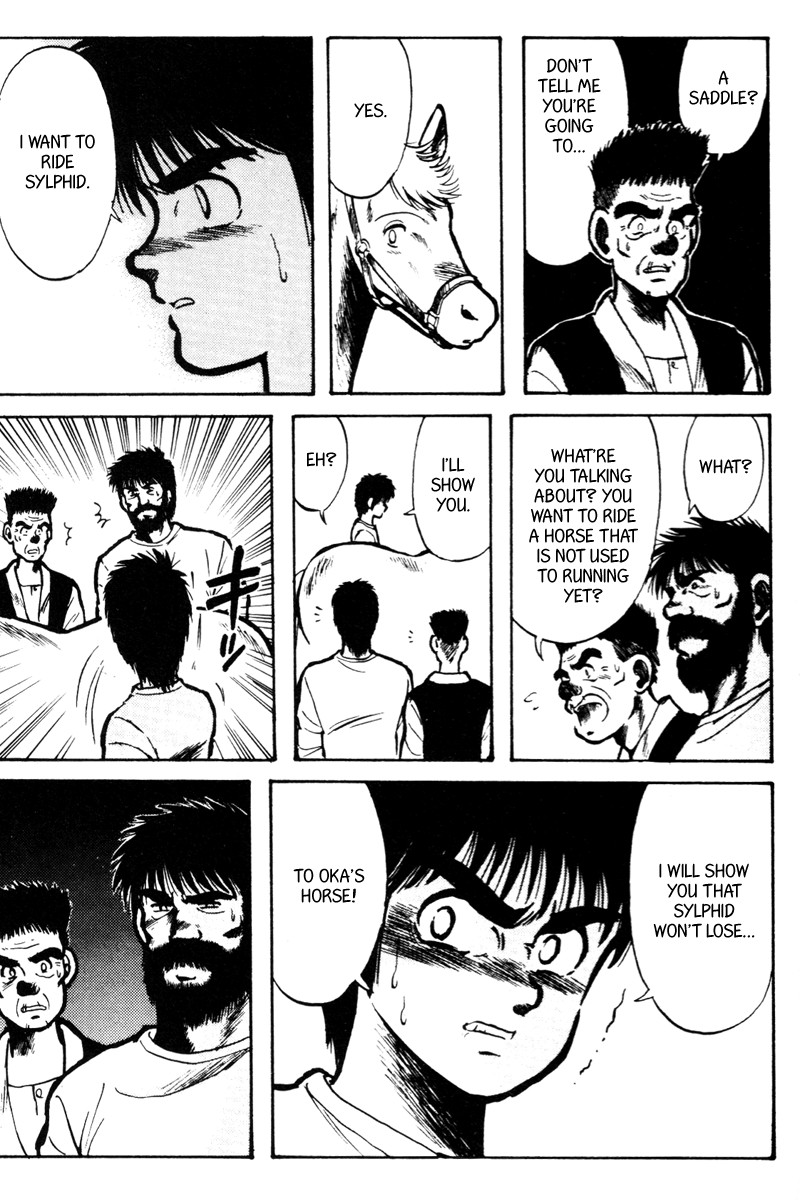 Kaze no Silpheed Chapter 10 page 5 - Chapter 10