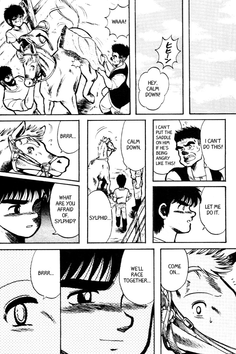 Kaze no Silpheed Chapter 10 page 6 - Chapter 10
