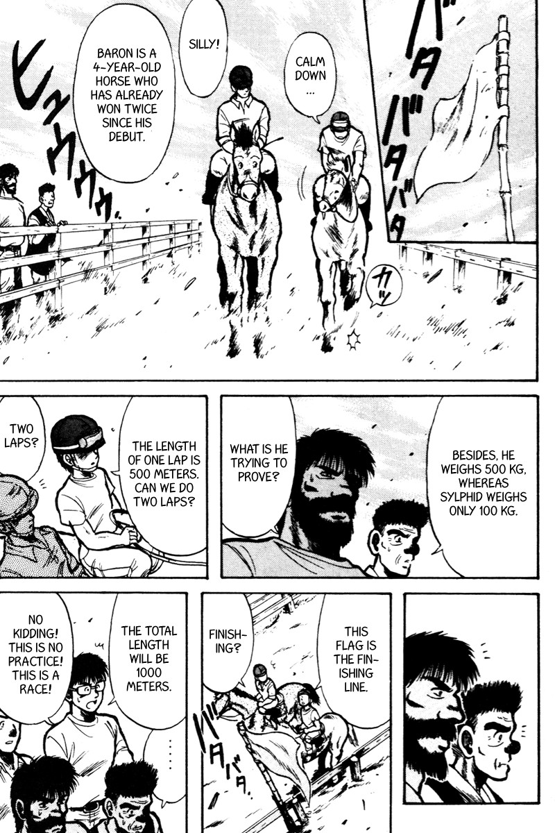 Kaze no Silpheed Chapter 10 page 9 - Chapter 10