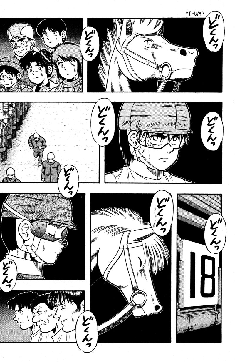 Kaze no Silpheed Chapter 100 page 7 - Chapter 100