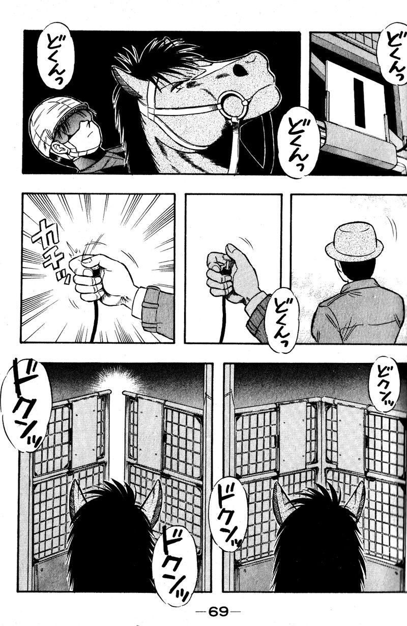 Kaze no Silpheed Chapter 100 page 8 - Chapter 100
