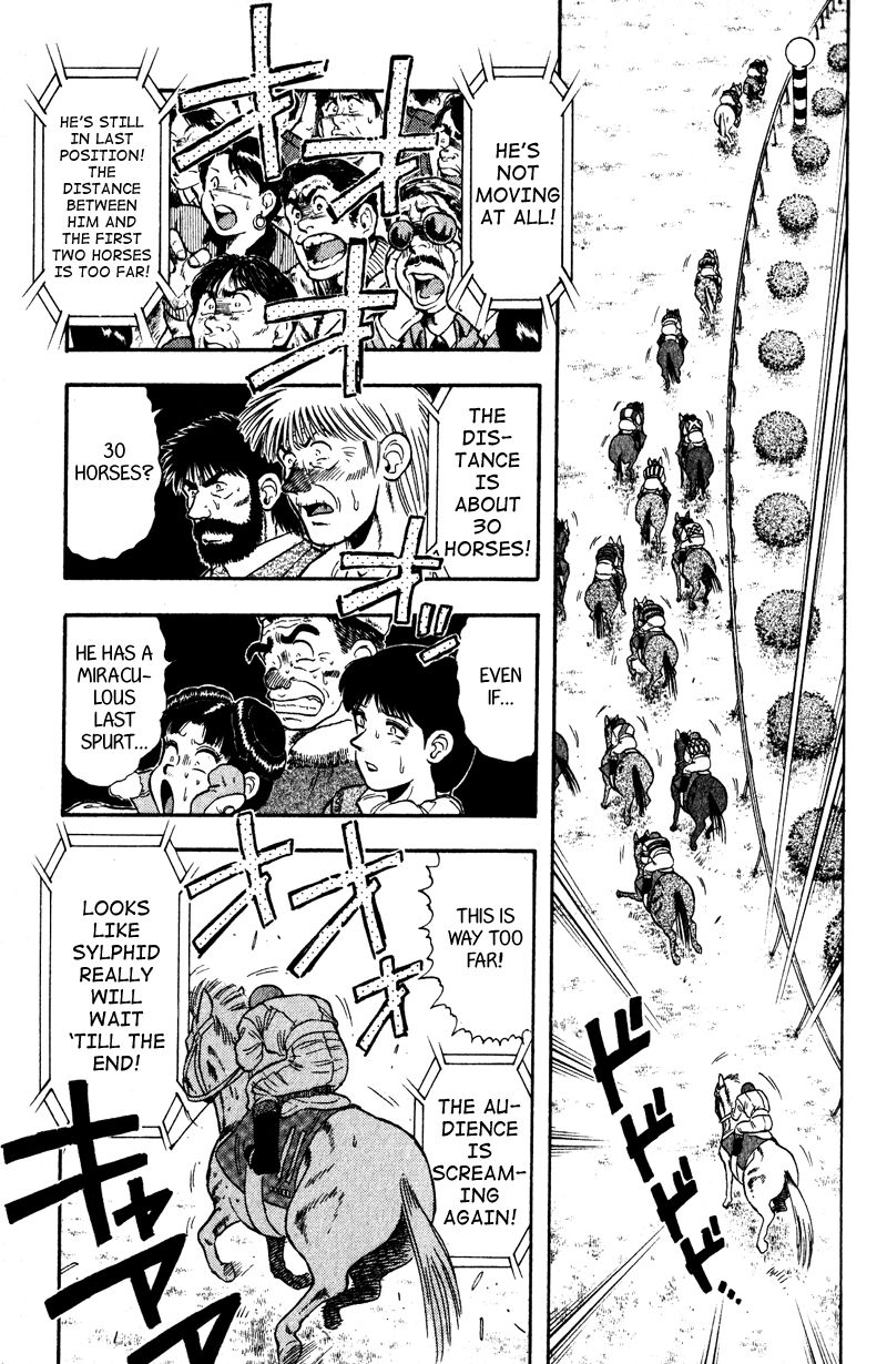 Kaze no Silpheed Chapter 101 page 17 - Chapter 101