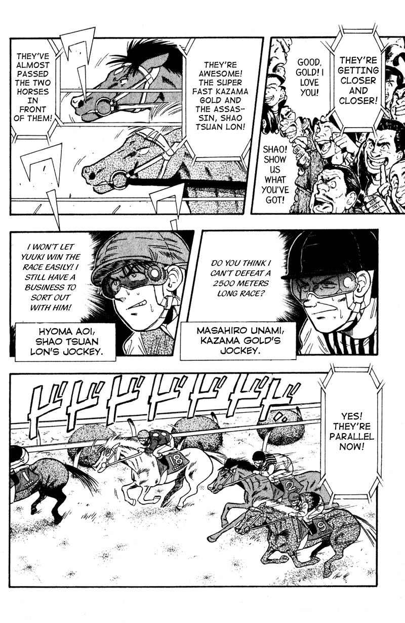 Kaze no Silpheed Chapter 101 page 9 - Chapter 101