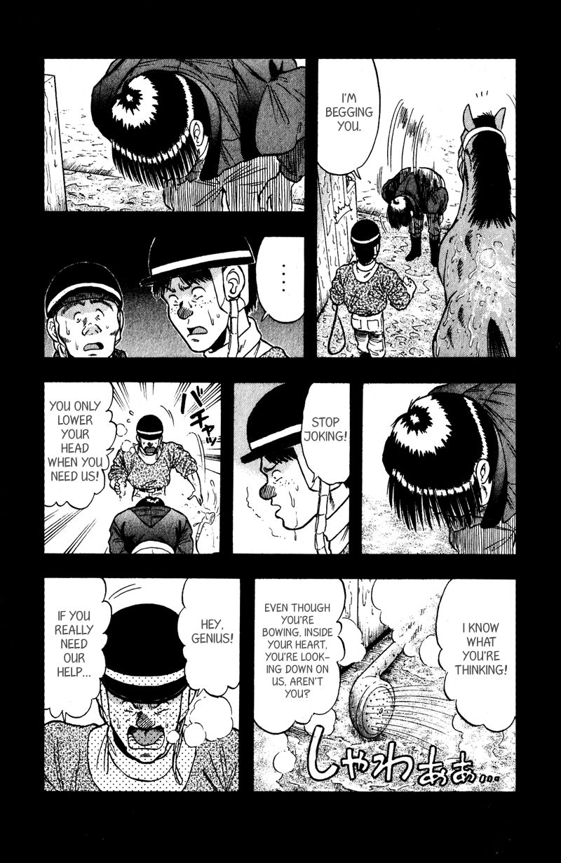 Kaze no Silpheed Chapter 102 page 12 - Chapter 102