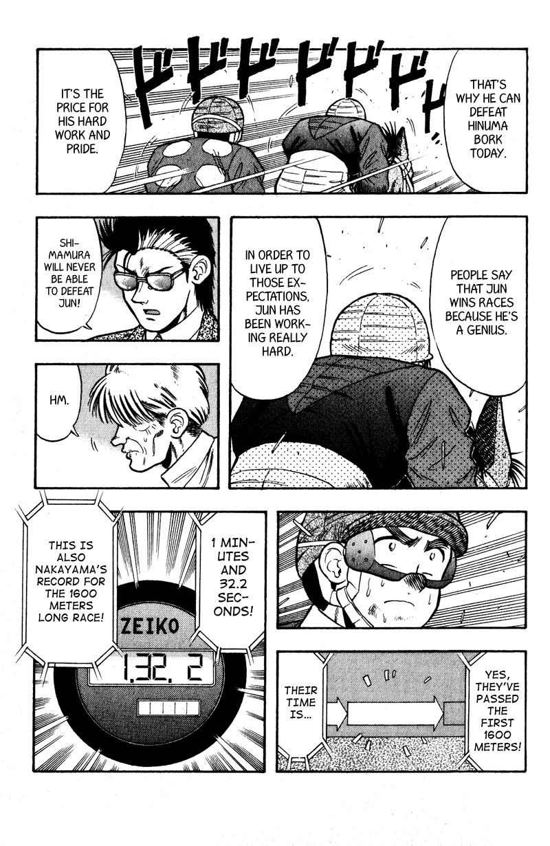 Kaze no Silpheed Chapter 102 page 16 - Chapter 102