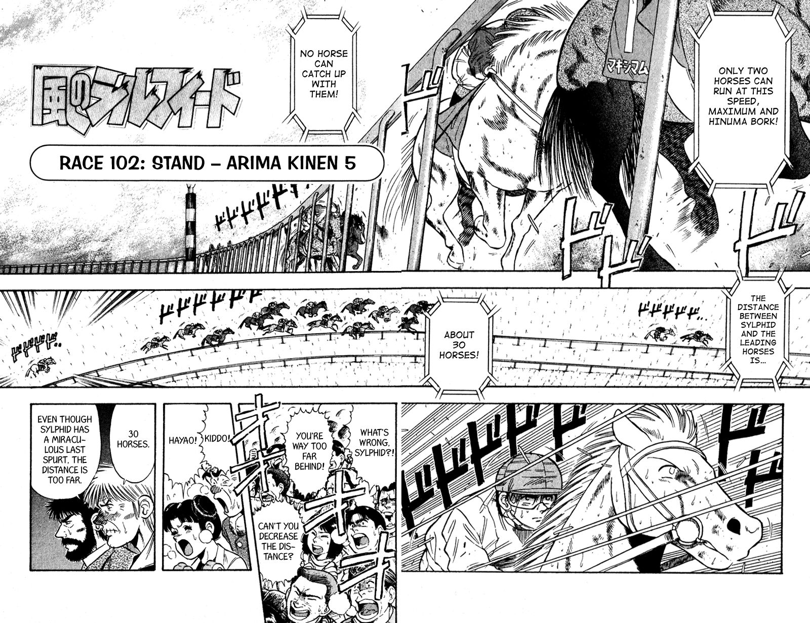 Kaze no Silpheed Chapter 102 page 2 - Chapter 102