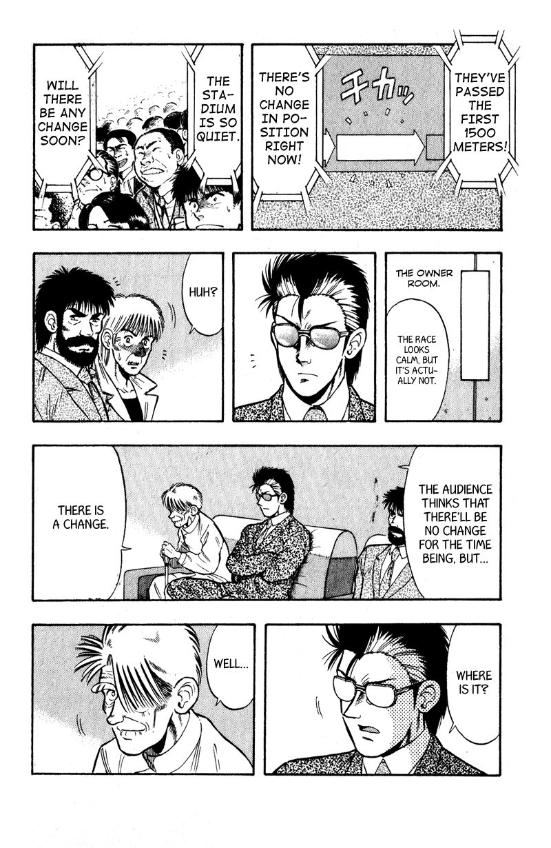Kaze no Silpheed Chapter 102 page 3 - Chapter 102