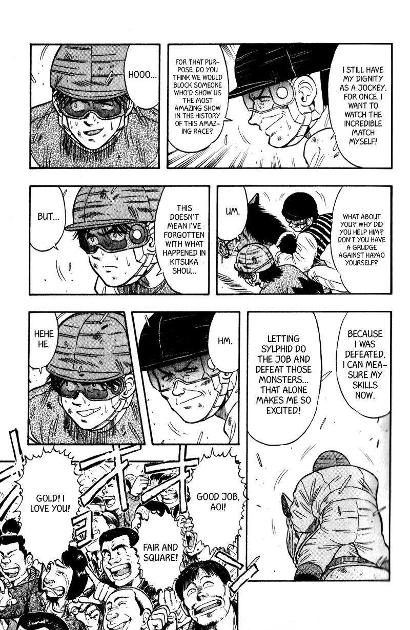 Kaze no Silpheed Chapter 103 page 16 - Chapter 103