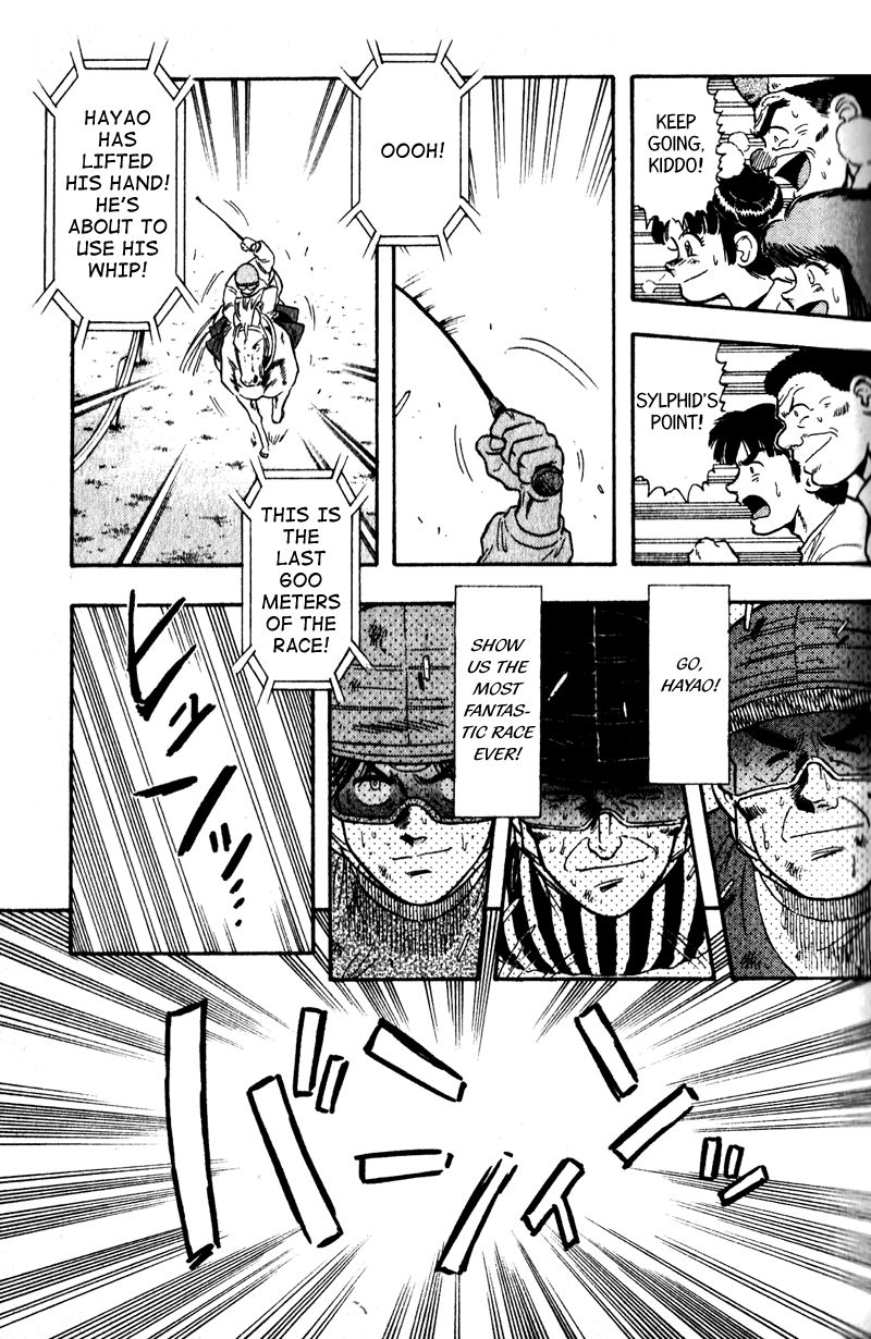 Kaze no Silpheed Chapter 103 page 18 - Chapter 103