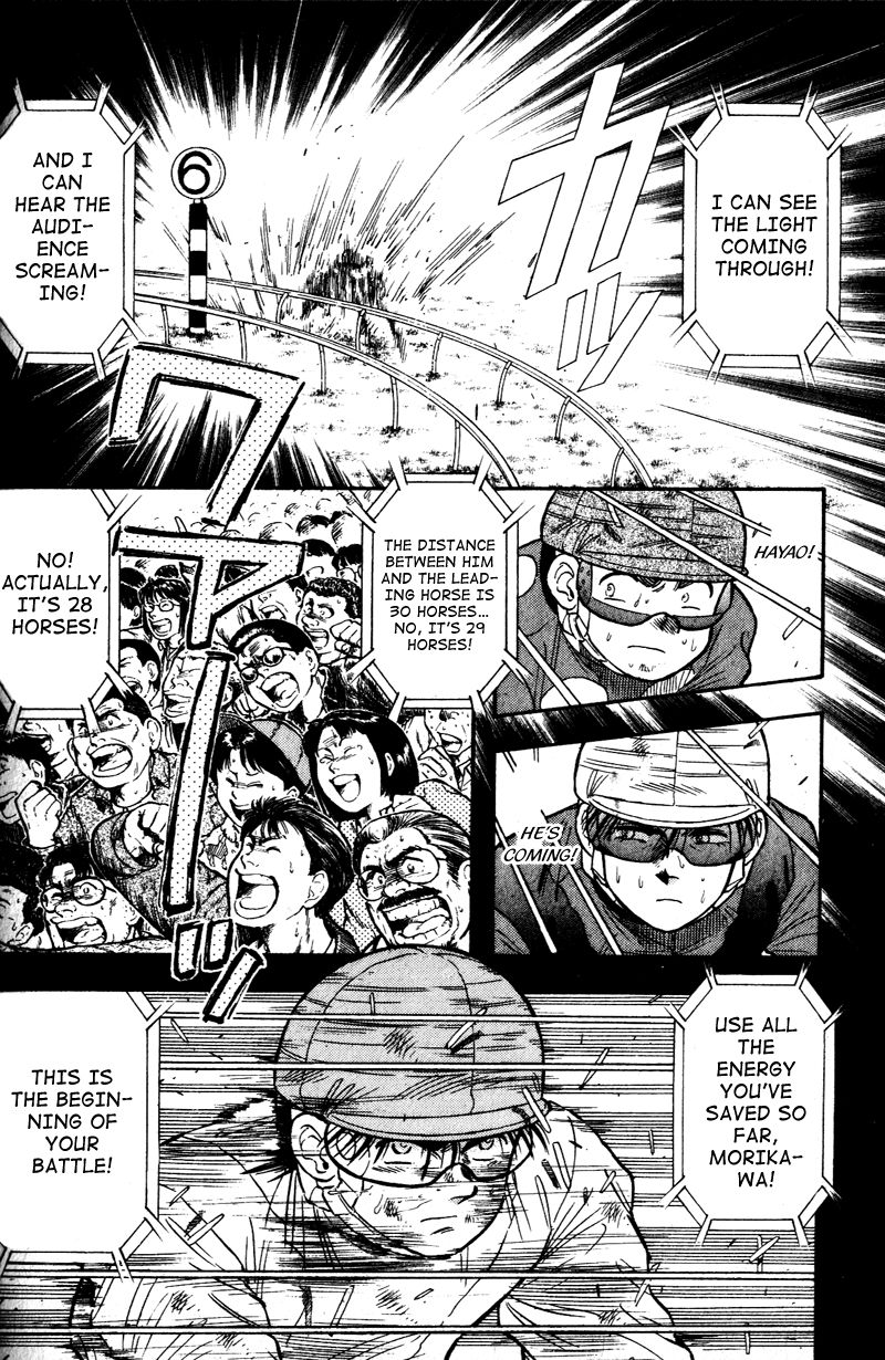 Kaze no Silpheed Chapter 103 page 19 - Chapter 103