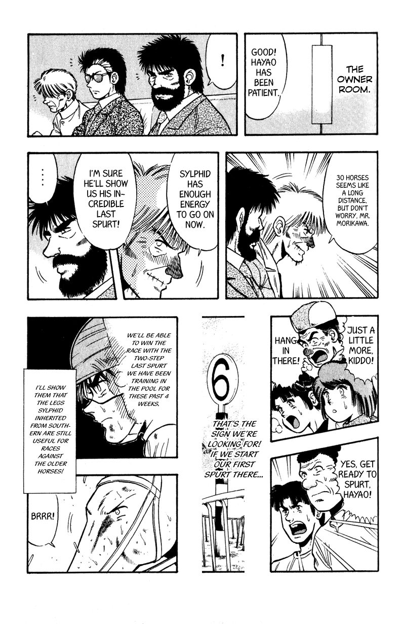 Kaze no Silpheed Chapter 103 page 3 - Chapter 103