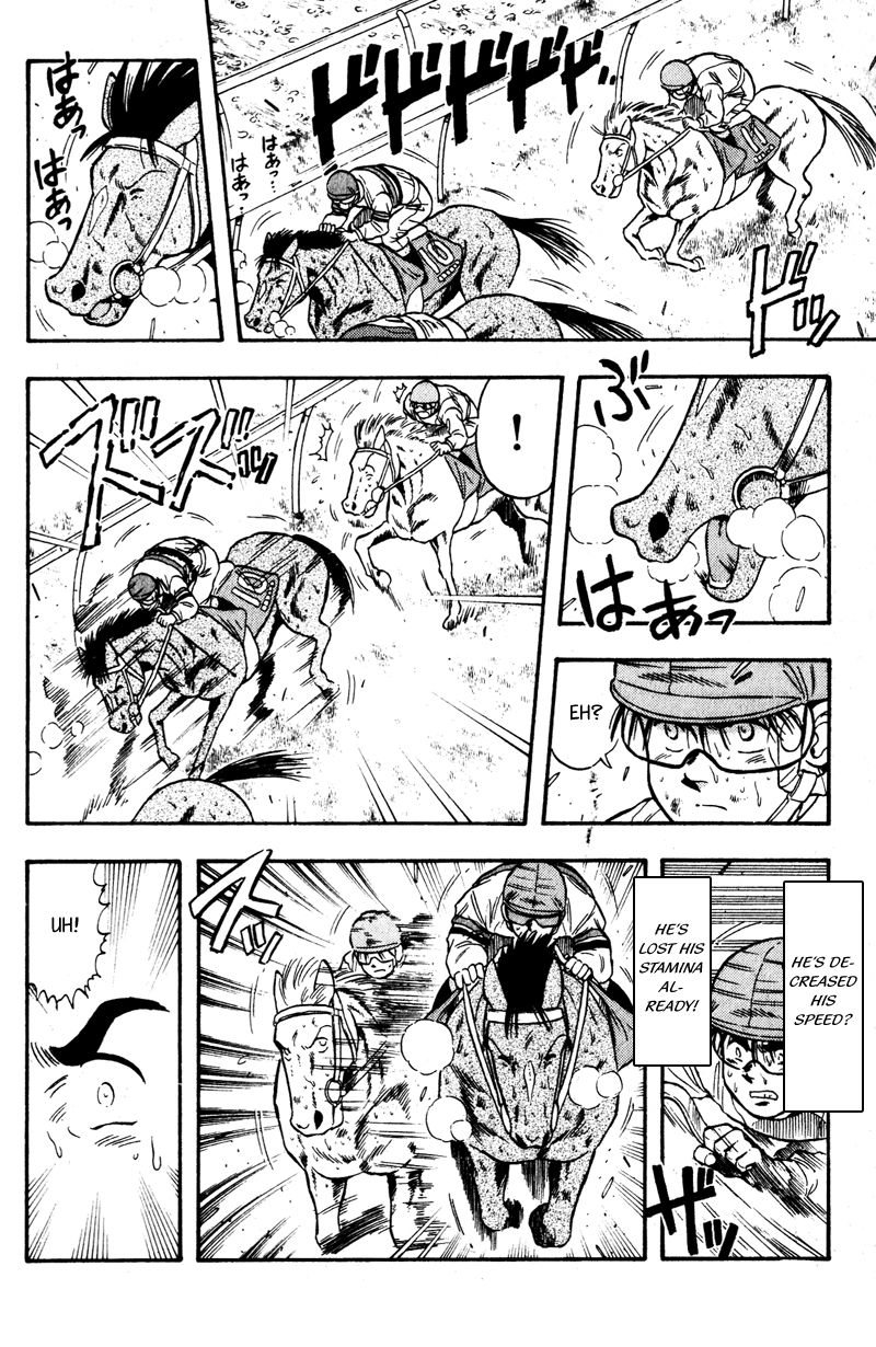 Kaze no Silpheed Chapter 103 page 4 - Chapter 103