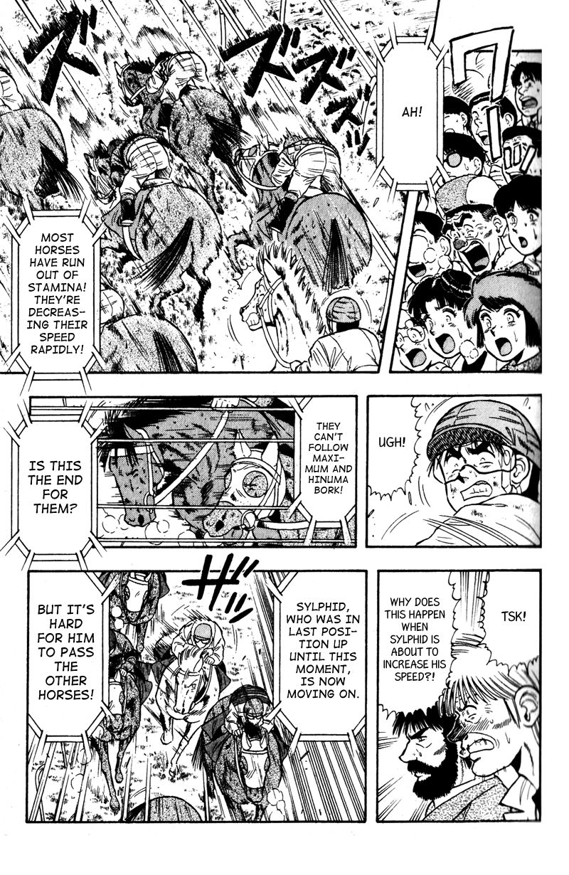Kaze no Silpheed Chapter 103 page 5 - Chapter 103