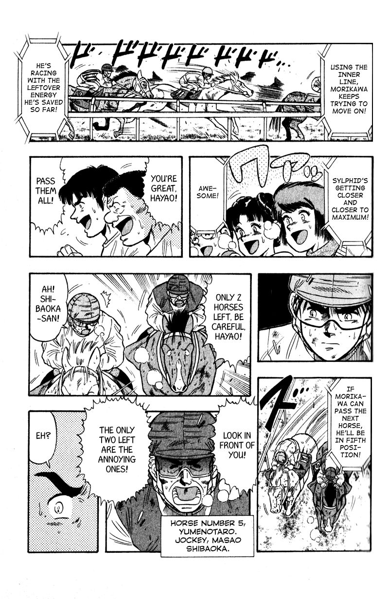 Kaze no Silpheed Chapter 103 page 7 - Chapter 103