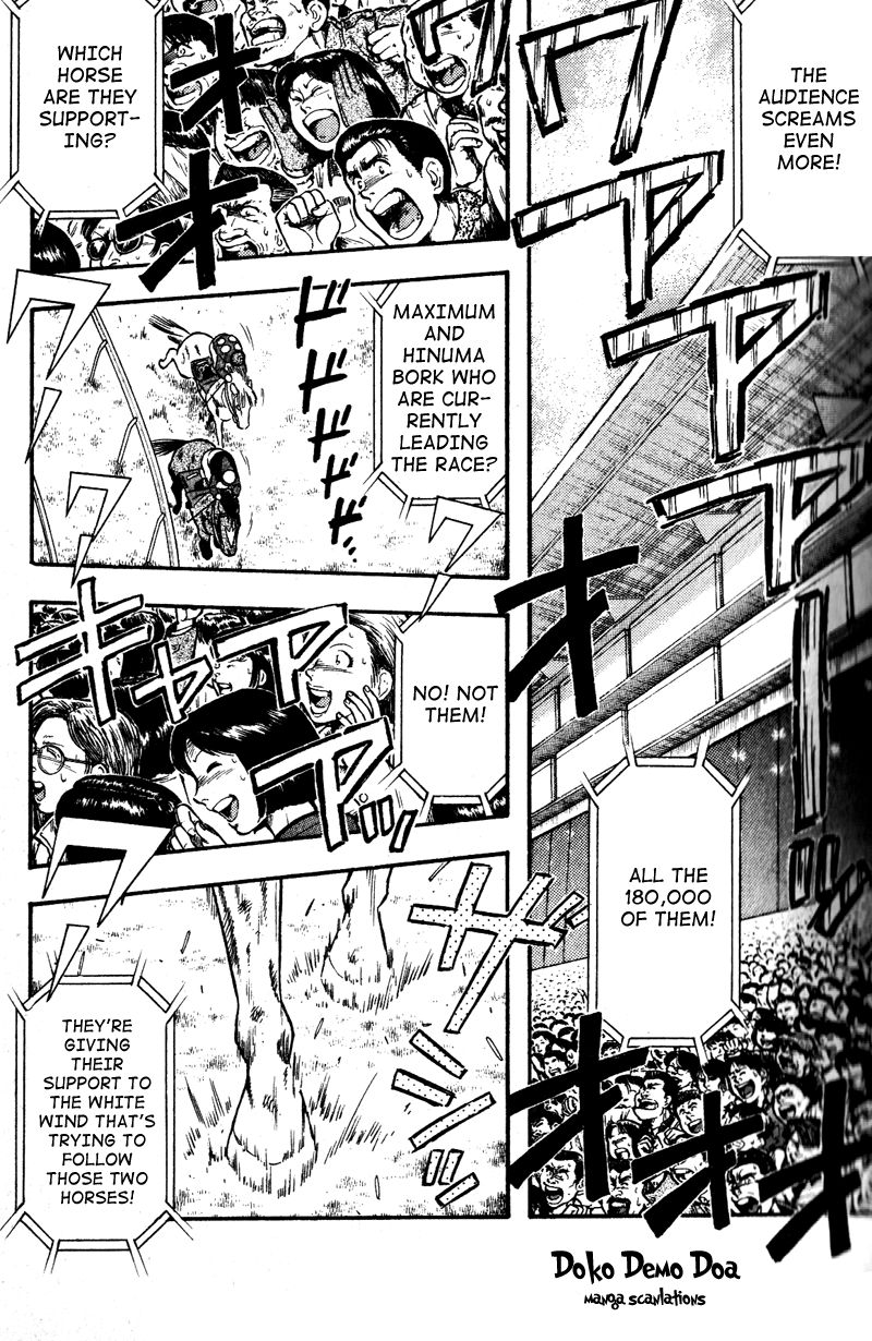 Kaze no Silpheed Chapter 104 page 1 - Chapter 104