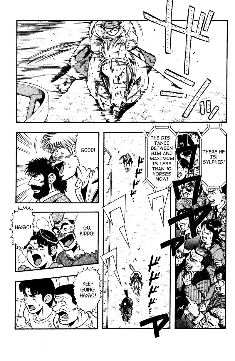 Kaze no Silpheed Chapter 104 page 10 - Chapter 104