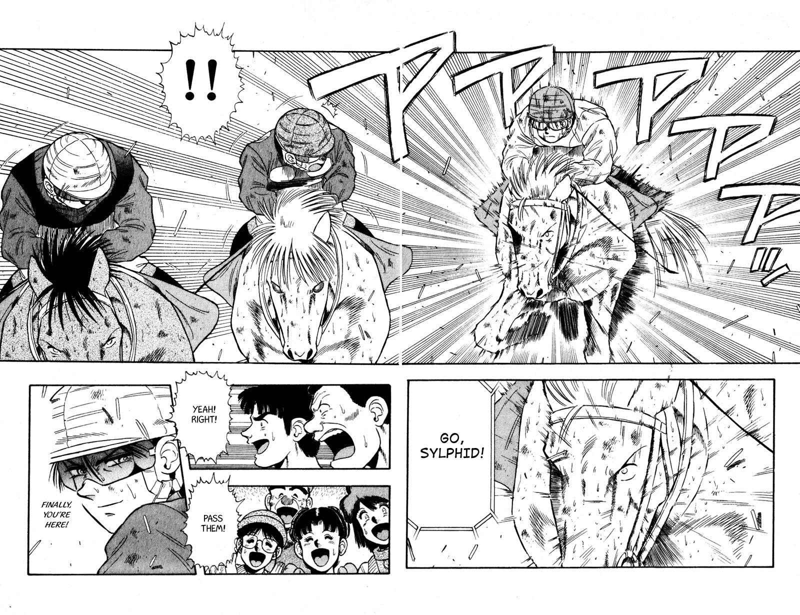 Kaze no Silpheed Chapter 104 page 15 - Chapter 104