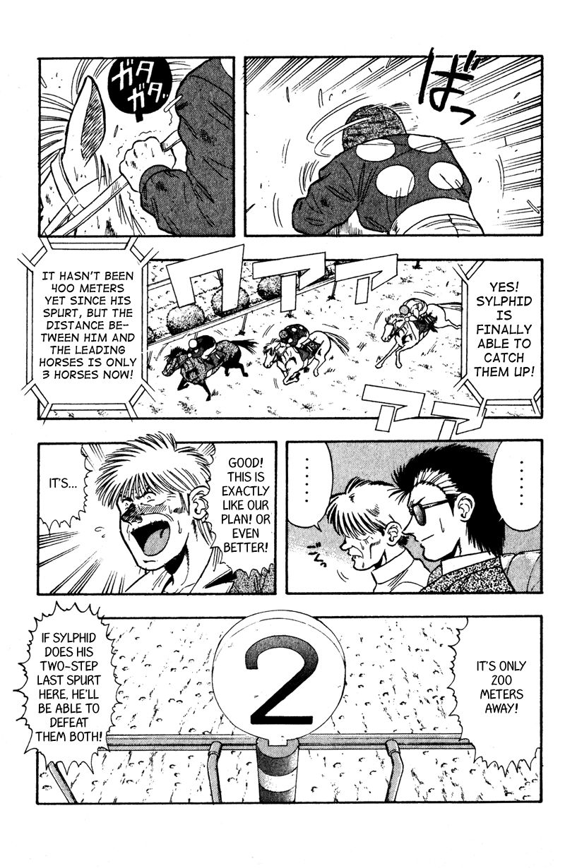 Kaze no Silpheed Chapter 104 page 17 - Chapter 104