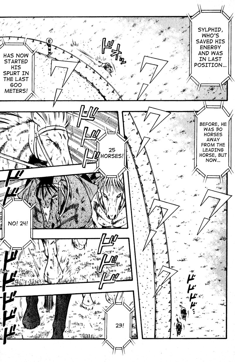 Kaze no Silpheed Chapter 104 page 3 - Chapter 104