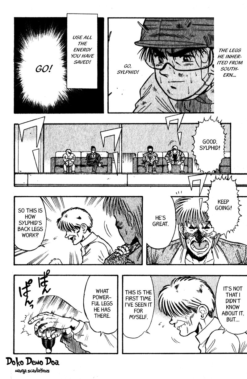 Kaze no Silpheed Chapter 104 page 5 - Chapter 104
