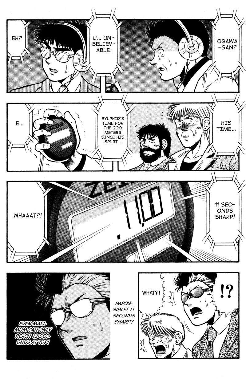 Kaze no Silpheed Chapter 104 page 7 - Chapter 104