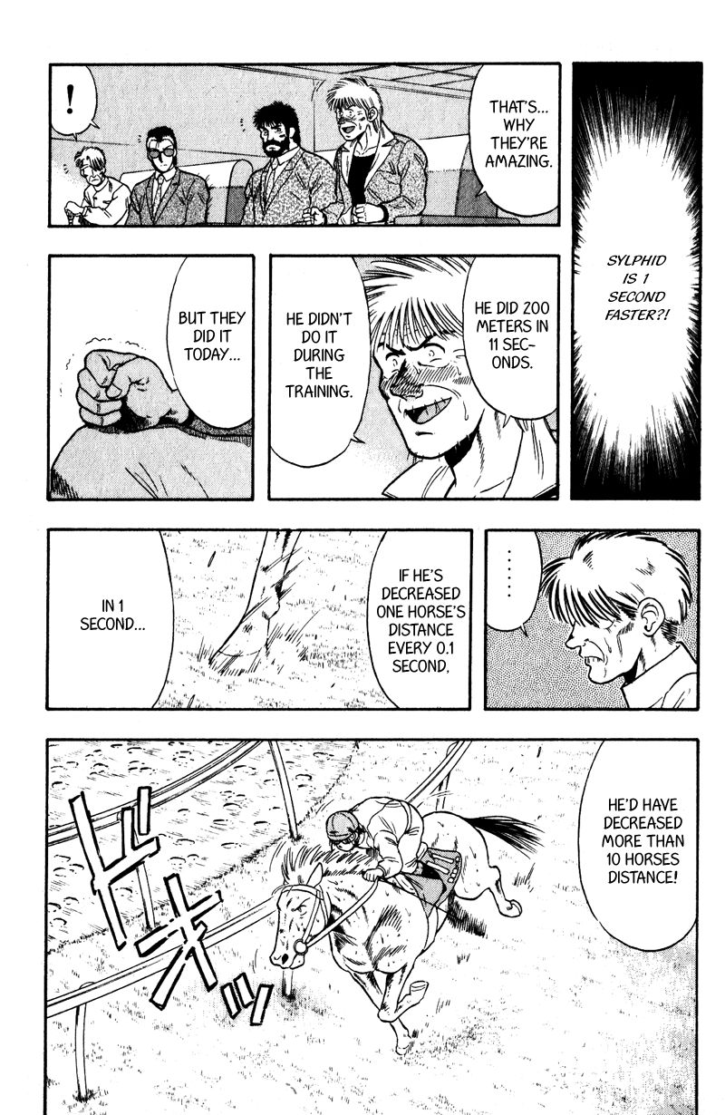 Kaze no Silpheed Chapter 104 page 8 - Chapter 104