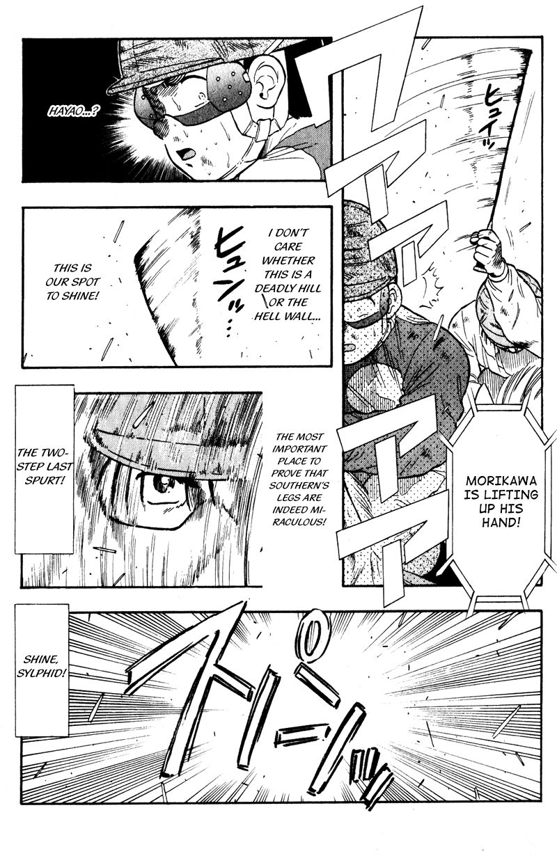 Kaze no Silpheed Chapter 105 page 10 - Chapter 105