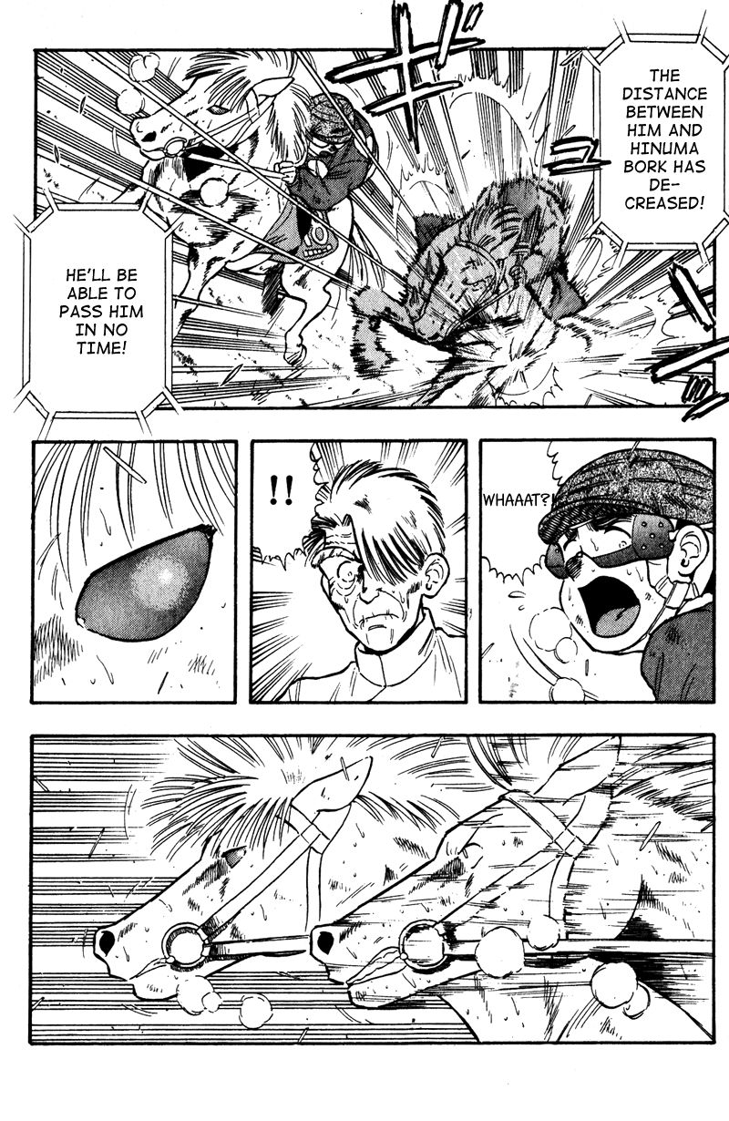 Kaze no Silpheed Chapter 105 page 13 - Chapter 105