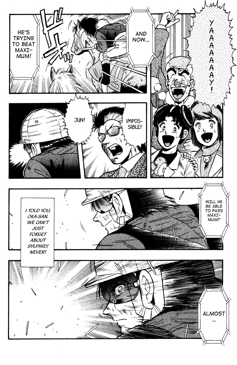 Kaze no Silpheed Chapter 105 page 15 - Chapter 105
