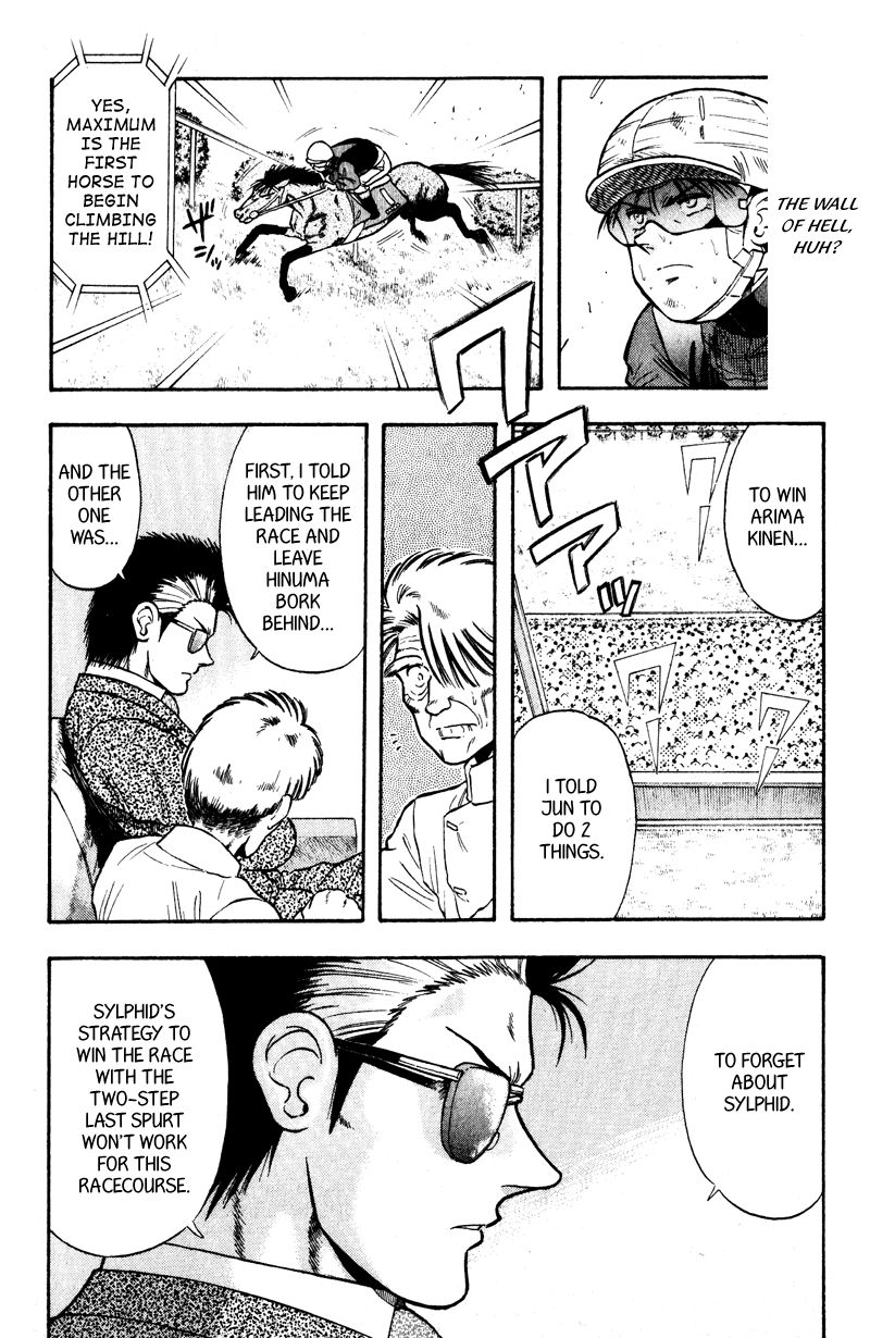 Kaze no Silpheed Chapter 105 page 3 - Chapter 105