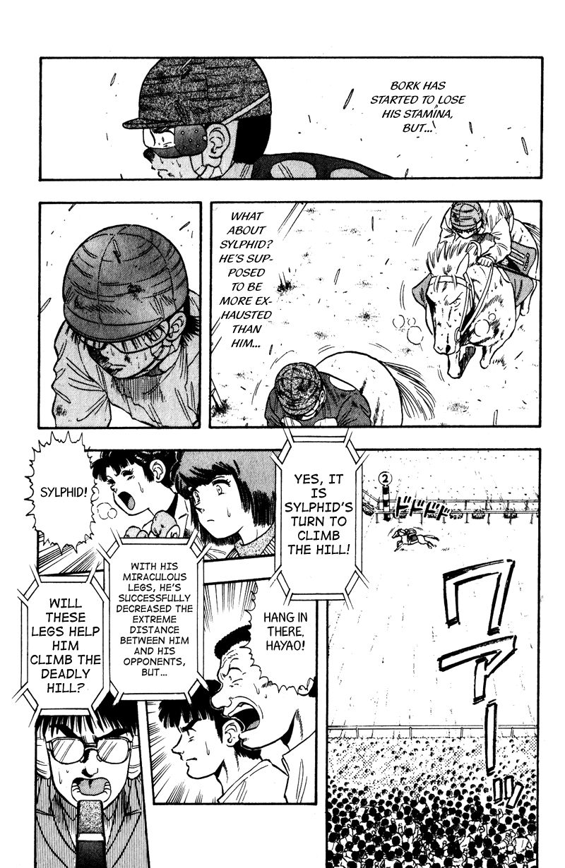Kaze no Silpheed Chapter 105 page 6 - Chapter 105