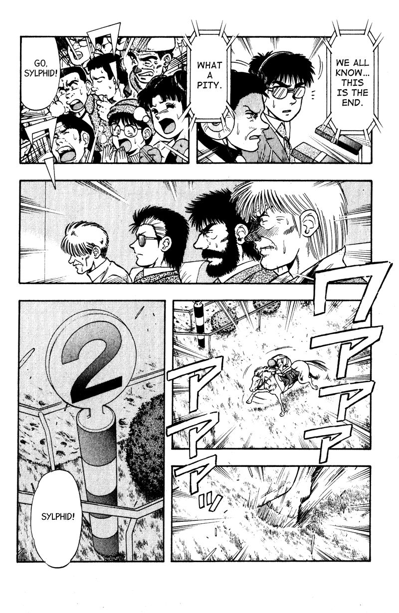 Kaze no Silpheed Chapter 105 page 7 - Chapter 105