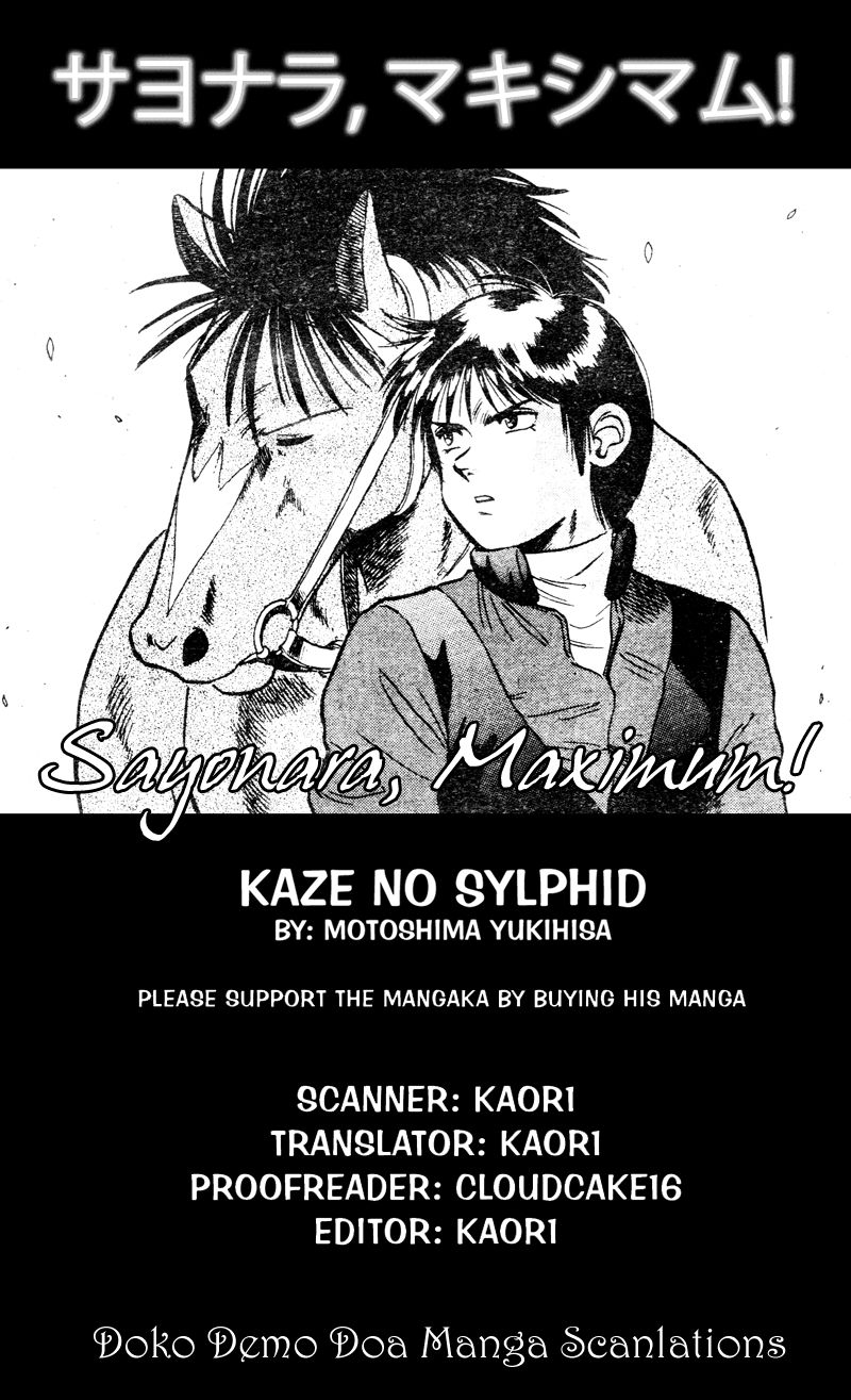 Kaze no Silpheed Chapter 106 page 1 - Chapter 106