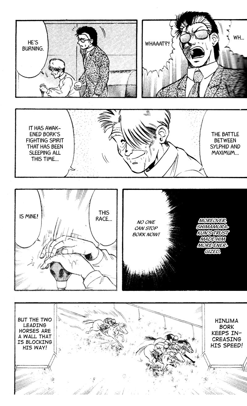 Kaze no Silpheed Chapter 106 page 17 - Chapter 106